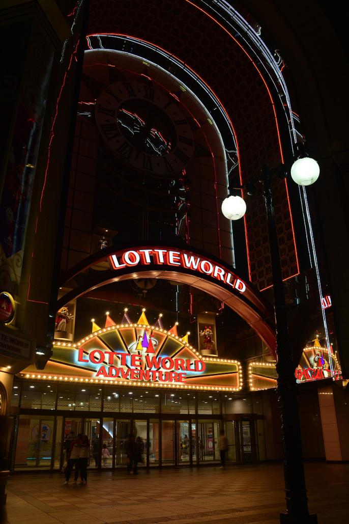 Lotte World en Seúl